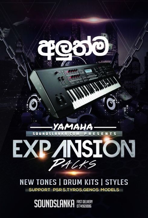 Yamaha%20Expansion%20Packs%20for%20PSR%20Models%20-%20Image%204