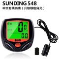 Sunding Bicycle Code Meter Chinese Waterproof Mountain Bike Speed Recorder Odometer Cycling Wireless Stopwatch Bicycle Accessories Vk9l. 