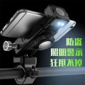 Rider Crazy Outdoor Electric Car Bicycle with Head Lights Mobile Phone Bracket Mobile Phone Bracket Riding Take-out. 