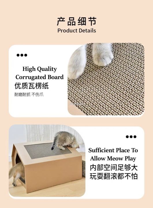 Hypoxiae%20*READY%20STOCK*Large%20Cat%20House%20/MultiPurpose%20Cat%20Scratcher%20House/Scratch%20Board/Rumah%20Kucing%20/Cat%20House%20Box%E7%8C%AB%E6%8A%93%E6%9D%BF%E7%8C%AB%E5%B1%8B%20-%20Image%205