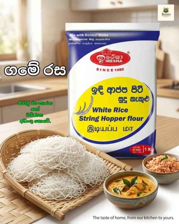 String%20hoppers%20250g%20-%20Image%202