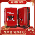 Wedding Box Bridal Suitcase Box Red Universal Wheel Trolley Case Female Bride Makeup Bag Fresh Wedding. 