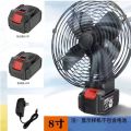 Outdoor Camping Electric Fan Tent Dormitory Portable Wireless Lithium Battery Fan. 