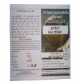 KALUHEENATI KALU HEENATI KALU HINATI KALU HEENATI RICE RED RICE TRADITIONAL 100% ORGANIC RICE MEDICINAL RICE SRI LANKA 1KG. 