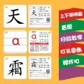 New Word Card Primary School Students Chinese First Volume First Grade Pinyin People's Education Edition Literacy Children without Pictures First Volume Card Card. 