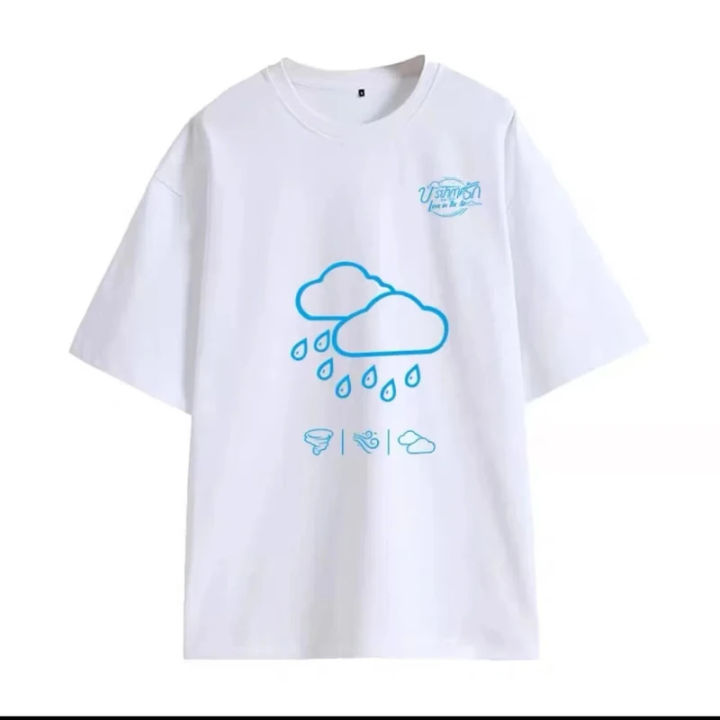 2025%20New%20AdultSummer%20Men%20Cotton%20Tshirt%20Thai%20drama%20Love%20In%20The%20Air%20Fort%20Peat%20Boss%20noeul%20Bossnoeul%20FortPeat%20Costume%20casual%20loose%20student%20Gift%20-%20Image%203