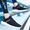Hongxing Erke Sneakers Unisex Shoes Men's Shoes2023Summer Shoes Men's Fashionable Shoes Casual Shoes Running Shoes. 