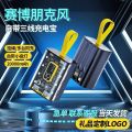 1688 Mini Transparent Mecha Punk with Built-in Cable 20000 mAh Power Bank Large Capacity Fast Charging with Display. 