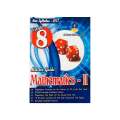 Master Guide Publications Grade 8 Mathematics Part 2 Book - (English Medium ). 