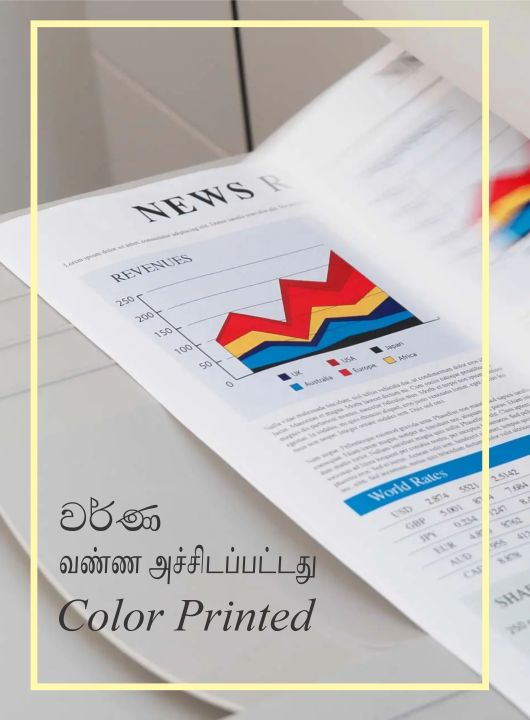 Physics%20Resource%20Book%20%7C%20Grade%2012%20%7C%20Unit%204%20%7C%20%E0%B7%83%E0%B7%92%E0%B6%82%E0%B7%84%E0%B6%BD%20-%20Image%202