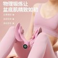 Home Trainer for Men and Women PC Muscle Leg-Supporting Artifact Trainer Pelvic Floor Muscle Leg Practice Leg Beauty Anal Lifting Exerciser. 