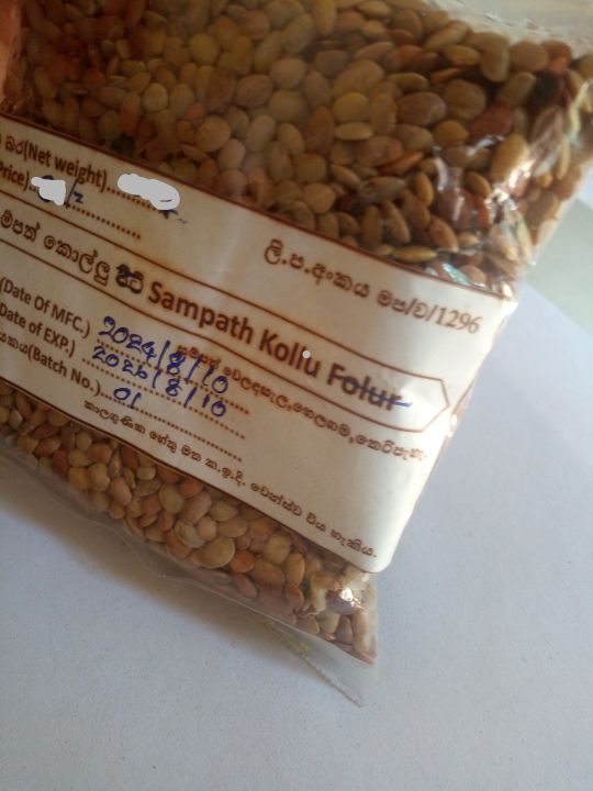 kollu%201%20kg%20-%20Image%202