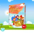 Russian Story Books Sinhala Translated for Kids. 