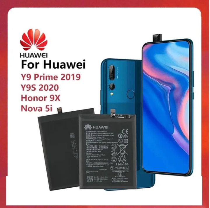 Huawei Y9 Prime Battery Huawei Y9S Battery Huawei Honor 9X Battery Huawei Nova 5i Battery Replacement Phone Battery 3900mAh Huawei  HB405979ECW Battery