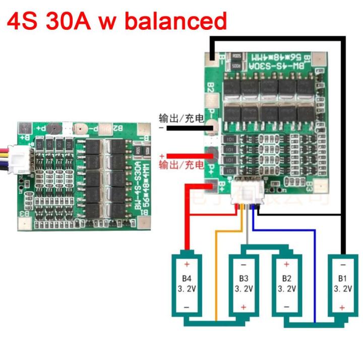 【InnovateWorld】4S cells 12V 30A Lifepo4 lithium iron phosphate BMS battery protection board W/ balanced balance 4*3.2V