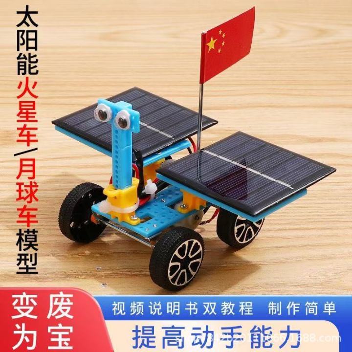 Technology Making Small Inventions Science Experiments Elementary ...