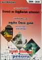 O/L Business Studies and Accounting New Syllabus Past Papers Classified Exam Questions and Model Answers- Pesuru Book. 
