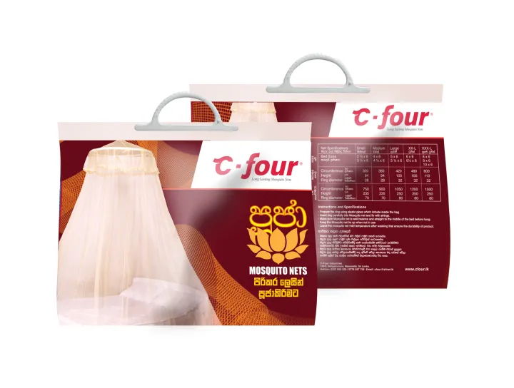 C four Pooja Round framed Mosquito Net for Double Bed ( 4 x 6 )