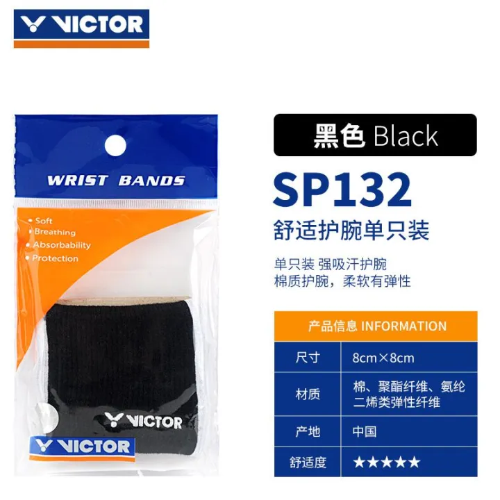 Fitness%20Wrist%20Men's%20and%20Women's%20Basketball%20Victor%20Badminton%20Victory%20SP132%20Sports%20Sweat-Absorbent%20Protective%20Gear%20-%20Image%209