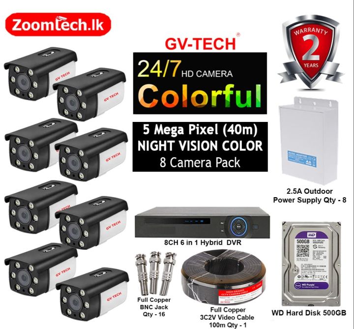 Full Time Color CCTV 5MP 8 Camera Full Set  -  CCTV Camera System