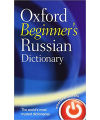 Oxford Beginners Russian Dictionary. 