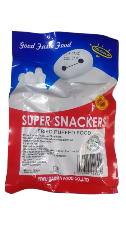 Super%20Snacks%20Chips%20-%20Image%202