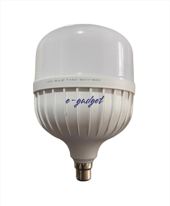 20W Hi Power LED Bulb Kelani With 2 Years Warranty