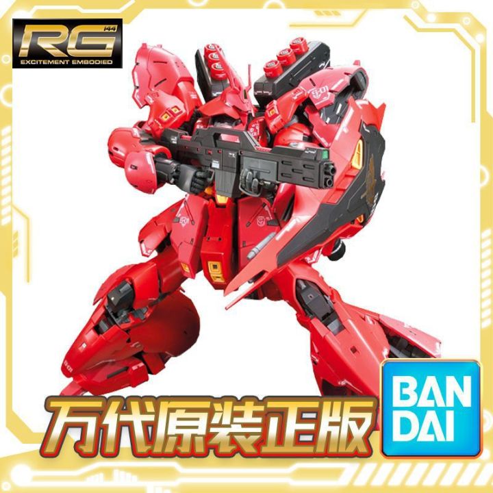 Bandai%20RG%201/144%20Shazabi%20Sazabi%20Char%20Sazabi%20Gundam%20assembled%20model%20-%20Image%207