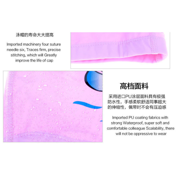 Children's%20Swimming%20CappuCoated%20Baby%20Cartoon%20Waterproof%20Swimming%20Cap%20Boys%20and%20Girls%20Universal%20Ear-Protecting%20Swimming%20Cap%20Swimming%20Goggles%20Set%20-%20Image%202