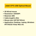 Jedel CP71 USB Optical Mouse: Smooth Navigation & Precision Control. 