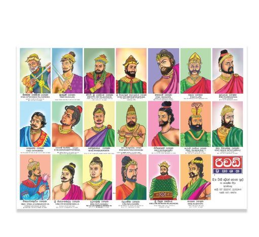 Richard%20Picture%20Paper%20-%20Kings%20-%2010%20Sheets%20-%20Image%203