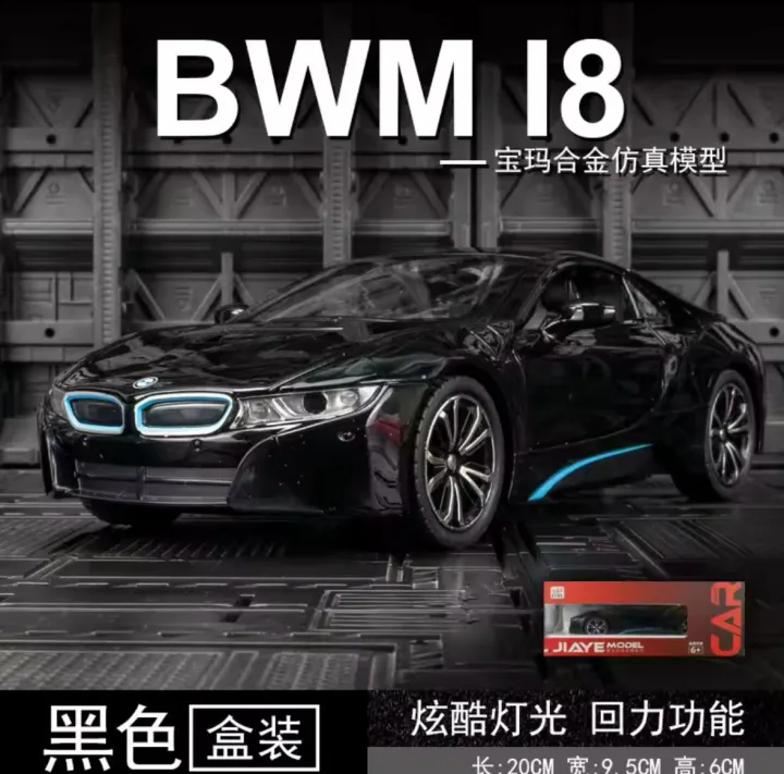 1:24%20BMW%20I8%20Supercar%20Alloy%20Car%20Model%20Diecasts%20Metal%20Toy%20Car%20Sound%20And%20Light%20Boy%20Kids%20Toy%20Collectibles%20Gift%20-%20Image%205