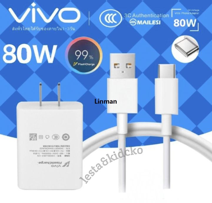 Linman%20Original%20100%25%20Vivo_%2080w%20Flash%20charger%20Original%20Vivo_%20Dual%20Engine%20charger%20for%20Vivo_Y100%20Y200High%20Quality%20V29%20V29e%20V29e%205G%20V30%205G%20V30e%20X80%20X80PRO%20X90%20Fast%20Flash%20Charging%20Dual%20Engine%20Charging%20Charge%20-%20Image%203