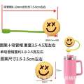 New Straw Cap Emoji Theme 10mm Dustproof Plug Silicone Protective Cover Thermos Cup Accessory. 