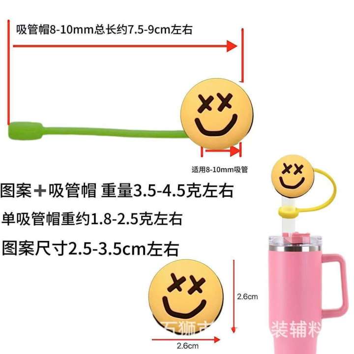 New%20Straw%20Cap%20Emoji%20Theme%2010mm%20Dustproof%20Plug%20Silicone%20Protective%20Cover%20Thermos%20Cup%20Accessory%20-%20Image%204