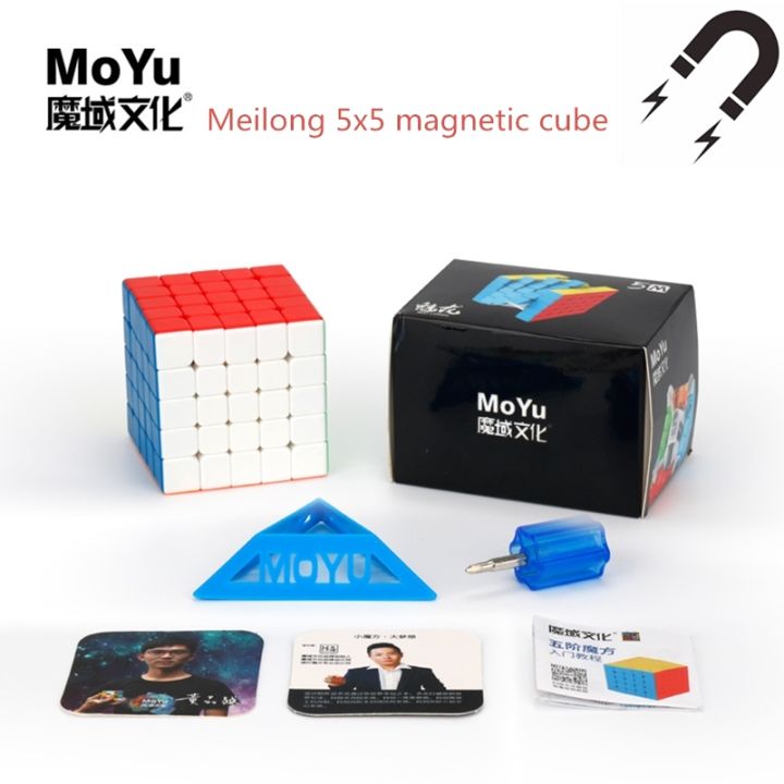 Moyu%20Meilong%205M%20Magnetic%205x5x5%20Magic%20Rubik%20Cube%205x5%20puzzle%20cube%205x5x5%20speed%20cube%20meilong%205M%20magnet%20cubo%20magico%20%20Cube%20-%20Image%202