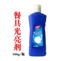 Libo Dishwashing Powder Dishwasher Special Washing Powder Body Bright Bright Dish Washing Dish Cleaner. 