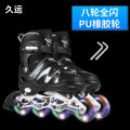 The Skating Shoes Children Full Set Kids Roller Skates Roller Skates Skates Boys and Girls Size Adjustable. 