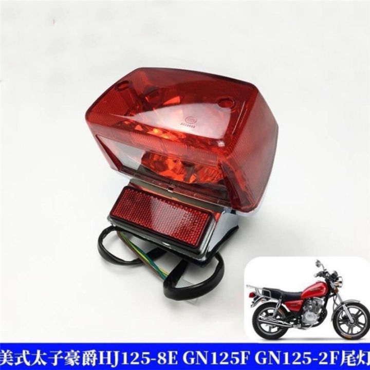 Brand%20Motorcycle%20Tail%20Light%20Assembly%20Stop%20Light%20Modification%20Accessories%20Motorbike%20Brake%20Light%20for%20Suzuki%20GN125F%20Haojue%20HJ125-8E%20-%20Image%206