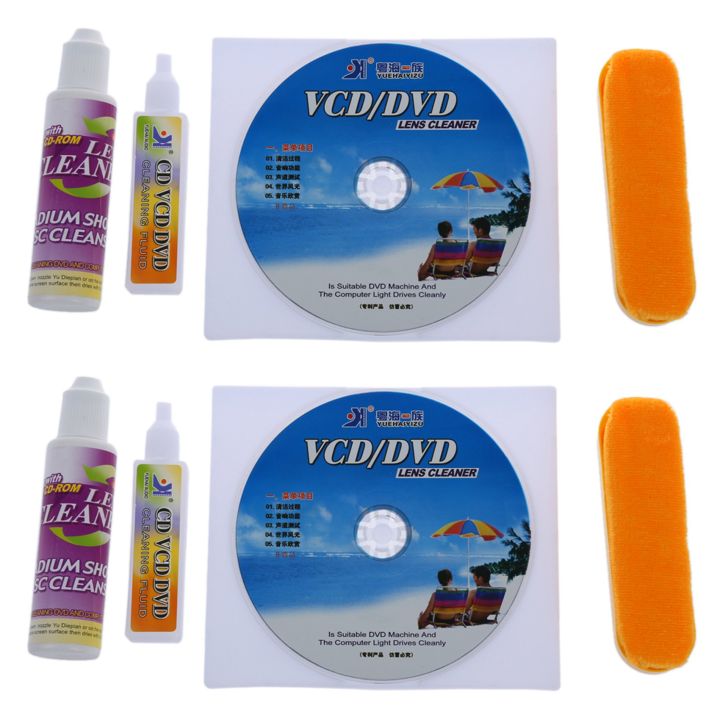 JOUYI 8X CD DVD Rom Player Maintenance Lens Cleaning Kit