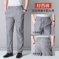 Dad Summer Casual Spring and Autumn Elastic Waist High Waist Thin Elderly Breathable Straight Men's Pants Baggy Pants Pants Trousers. 