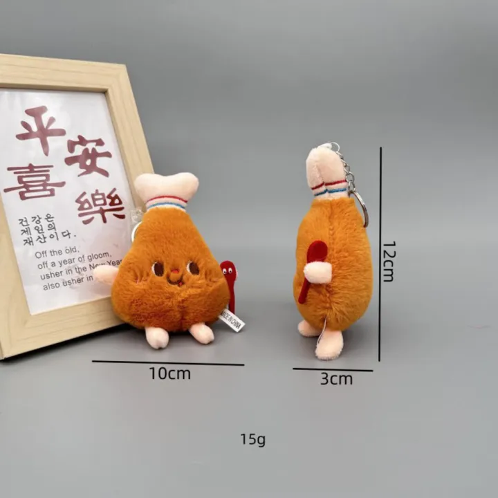 Cartoon-Shaped%20Cartoon%20Burger%20Miniature%20Creative%20Boutique%20Hot%20Plush%20Cute%20Plush%20Chicken%20Leg%20for%20Kids'%20Keychain%20Accessory%20Backpack%20Decoration%20Gift%20For%20Food%20Lovers%20Collectible%20Merchandise%20-%20Image%207