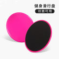 Pilates Slide Plate Yoga Abdominal Muscle Foot Step Fitness Sliding Plate Home Sports Core Training Glide Plate Sliding Mat. 