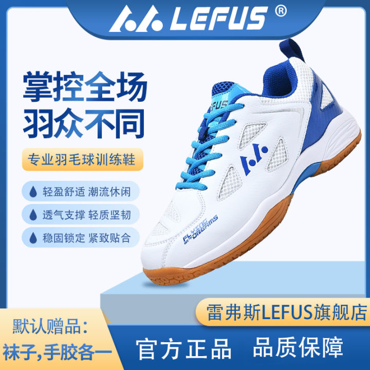 Revers%20Badminton%20Shoes%20Non-Slip%20Wear-Resistant%20Training%20Shoes%20Shockproof%20Breathable%20Sneakers%20Men's%20and%20Women's%20Soft%20Bottom%20Summer%20Rubber%20-%20Image%203