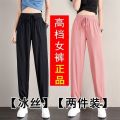 Ice Silk Sports Pants Women's Summer Thin Loose Draping Pants Cropped Quick-Drying Ankle-Tied Sweatpants Lantern Casual Pants. 