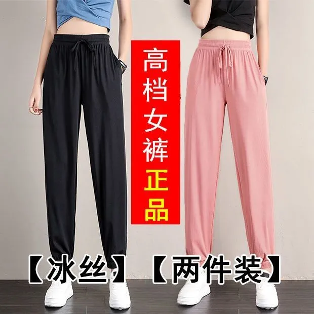 Ice%20Silk%20Sports%20Pants%20Women's%20Summer%20Thin%20Loose%20Draping%20Pants%20Cropped%20Quick-Drying%20Ankle-Tied%20Sweatpants%20Lantern%20Casual%20Pants%20-%20Image%205