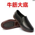 Work Shoes Rain Boots Kitchen Waterproof Men's Beef Tendon Antiskid Shoe Four Seasons Low Top Waterproof Shang Fishing Men's Short Bottom ﹑. 