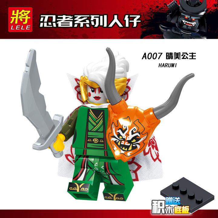 【Unlimited repurchase】Compatible with LEGO Ninjago Princess Hikari ...