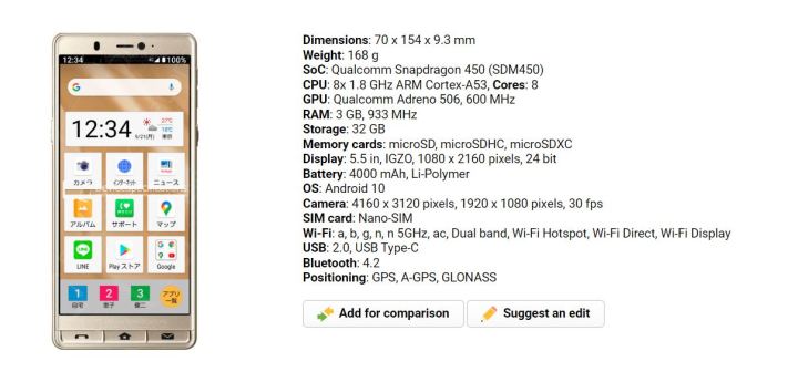 Sharp%20A001SH%20%203GB%20Ram%2032GB%20Storage%20Android%2010%20Smart%20Phone%20-%20Image%202