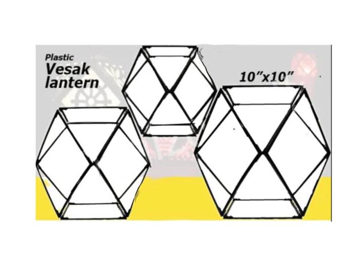 Plastic%20Vesak%20Lanterns%20(%E0%B6%85%E0%B6%9F%E0%B6%BD%E0%B7%8A%208%20x%208%20%E0%B7%80%E0%B7%99%E0%B7%83%E0%B6%9A%E0%B7%8A%20%E0%B6%9A%E0%B7%96%E0%B6%A9%E0%B7%94%20)%20New%20Wesak%20Lanterns%20Best%20For%20Seasonal%20Home%20D%C3%A9cor%20-%20Image%202